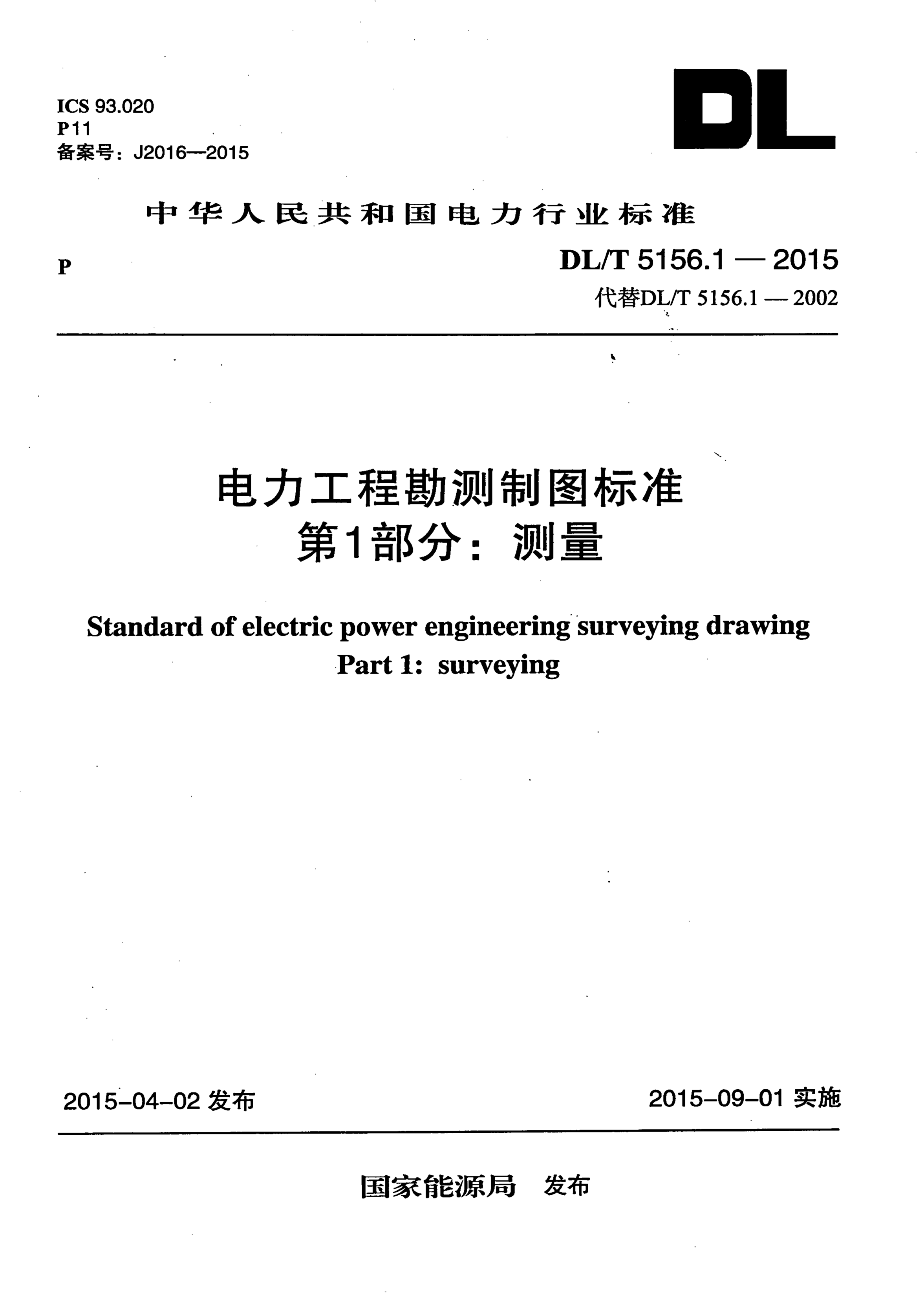 资源详情图